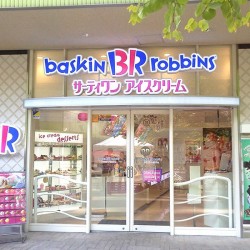 [雑学]サーティーワンアイスクリームの看板にある「baskin BR robbins」とは？