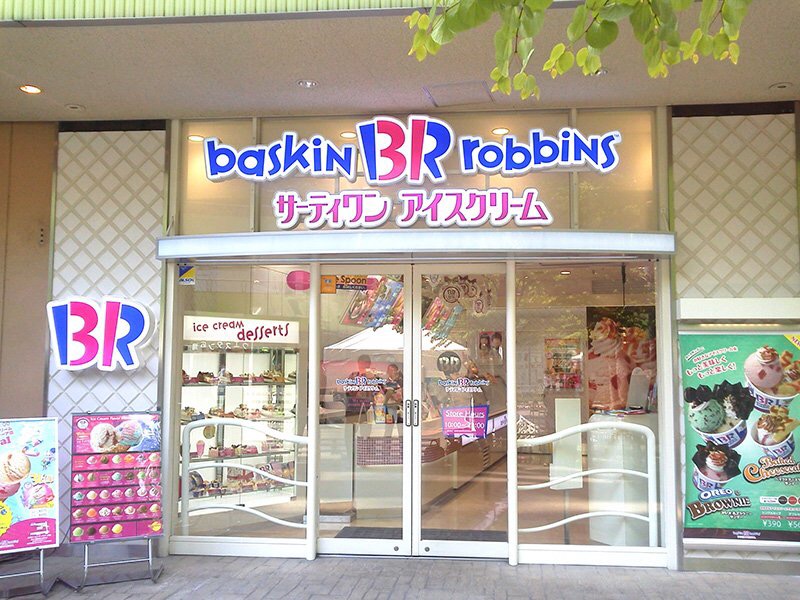 [雑学]サーティーワンアイスクリームの看板にある「baskin BR robbins」とは？