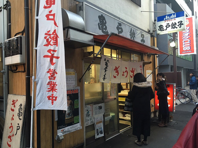 [東京グルメ] 王道を行く餃子の名店。メニューは餃子と飲み物のみ！（江東区亀戸 亀戸餃子）