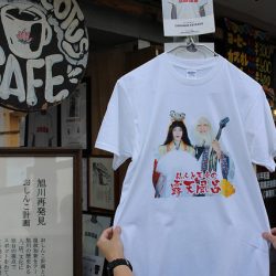 [旭川] 旭川市民なら誰もが知っている「あれ」がTシャツに？！食べマルシェで見つけた面白いTシャツをご紹介