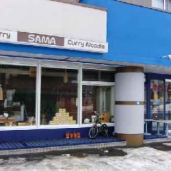 [札幌グルメ] SAMAのスープカレーは北海道神宮に行ったら帰りに寄りたい良いお店