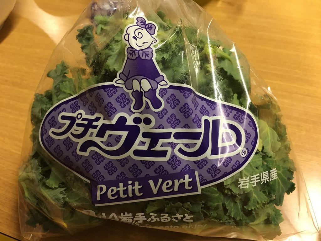 [野菜] 栄養価が高いのに食べやすくて美味しい野菜「プチヴェール」とは？