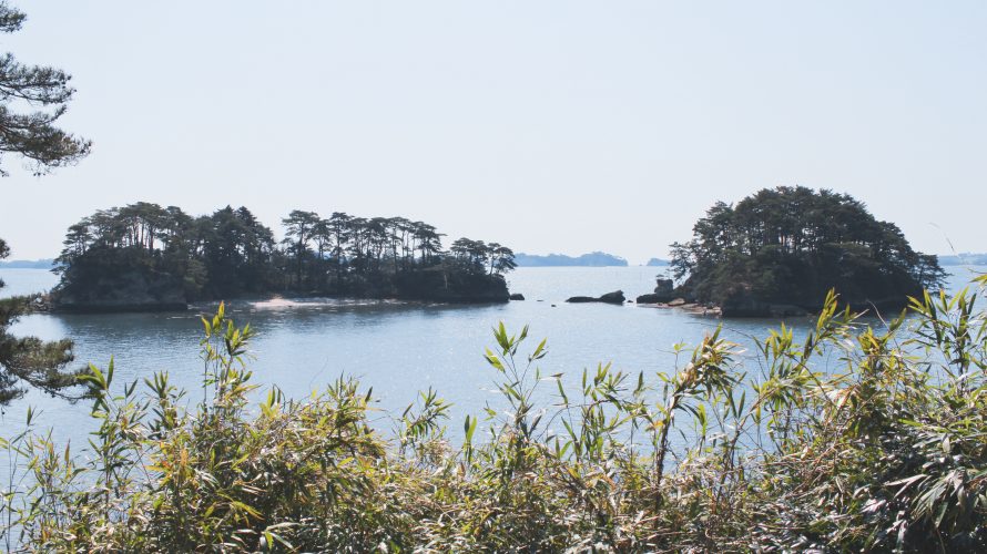 [仙台旅行] 日本三景・松島海岸で、島という島を眺めちゃう（仙台一人旅その2）