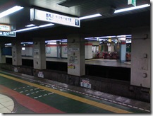 東日本橋駅